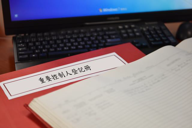 香港公司为什么必须做SCR建册？