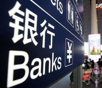 香港公司要怎么开设外币账户？