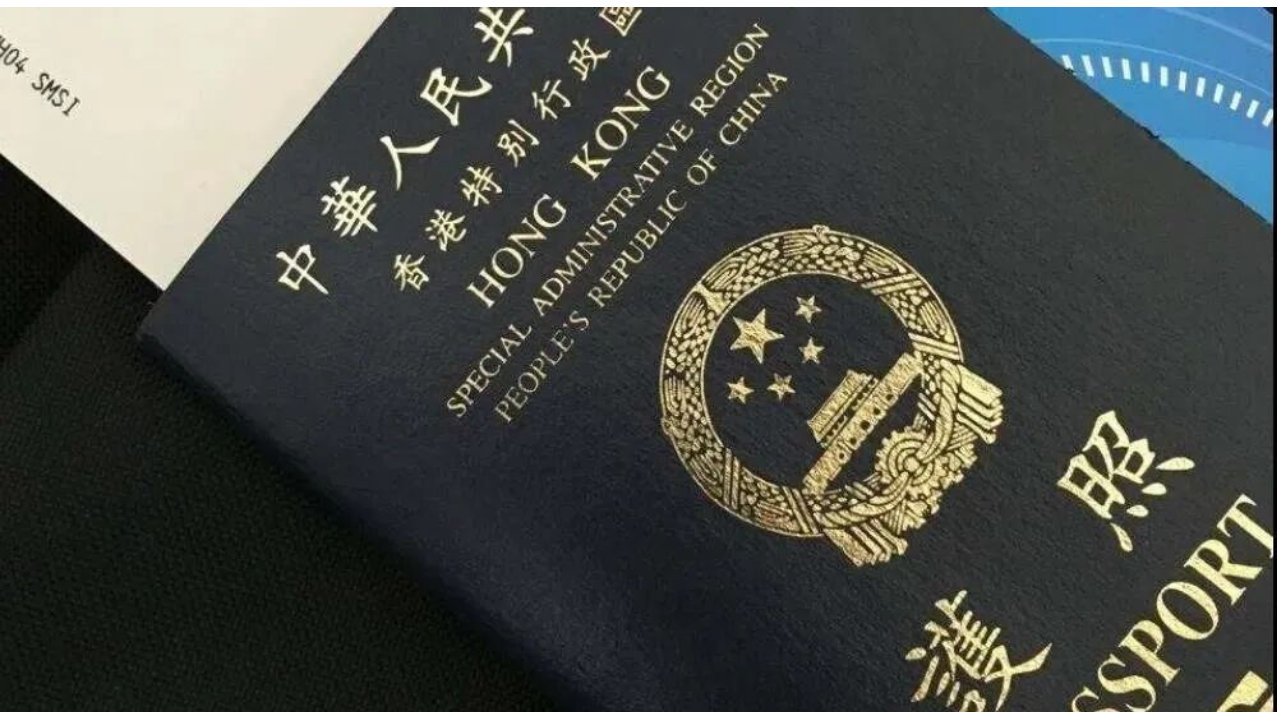 注册香港公司可就可以申请香港身份证吗？