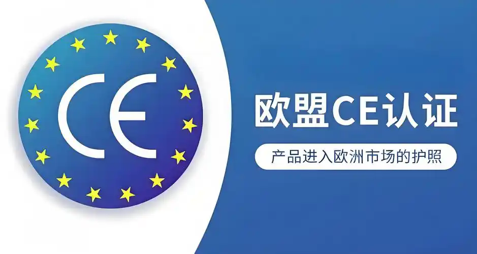 为什么要注册欧盟商标，六步帮你完成欧盟商标布局