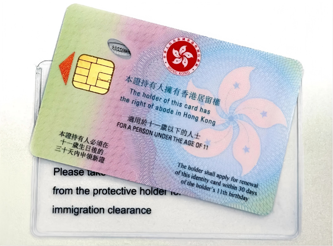 为什么要拥有香港税务身份，有什么好处