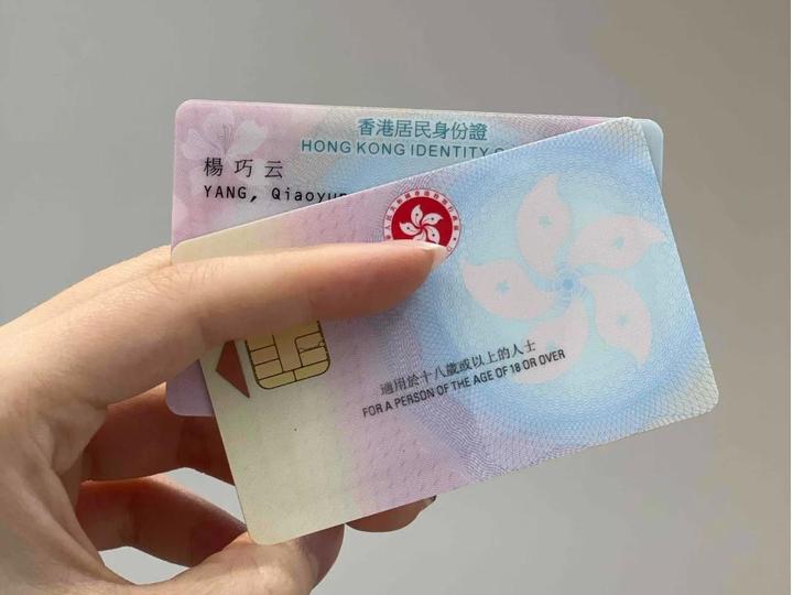 香港身份续签攻略：自雇创业的合规路径