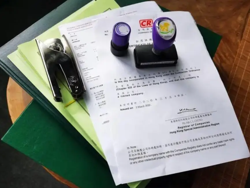 为什么注册香港公司要提供手持证件照片