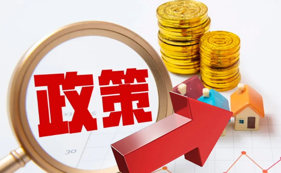 香港常见主要税种介绍，看看你需要缴纳哪些