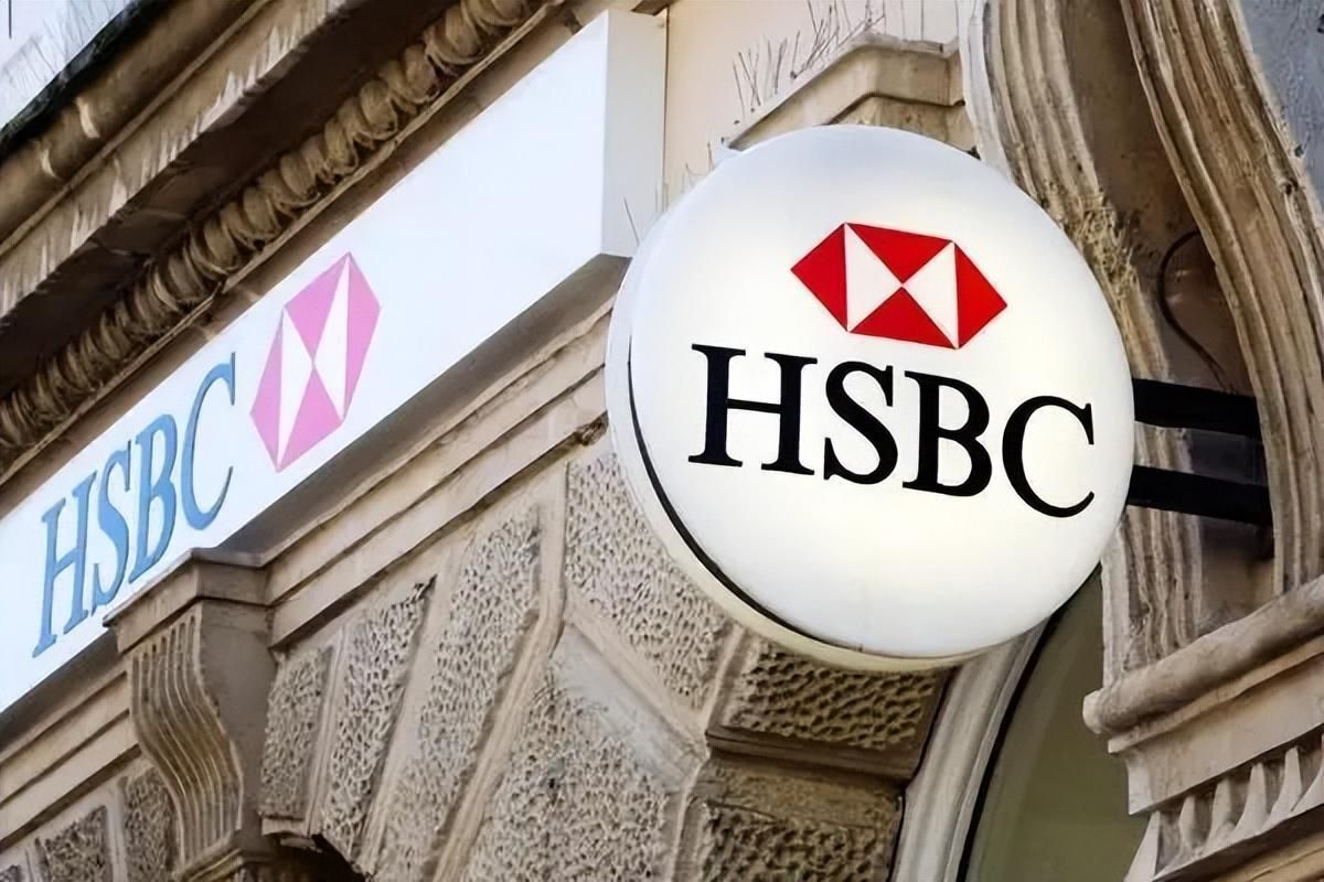 香港主流银行——汇丰银行，分析他的优势与适合企业类型