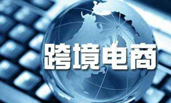 跨境电商合规架构怎么搭？境内公司 vs 香港公司，我选后者
