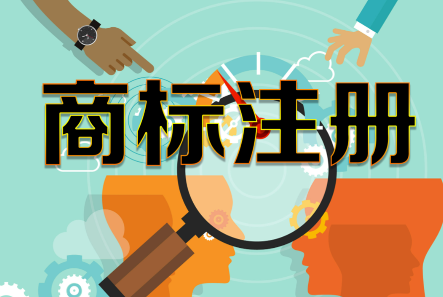海外商标注册的主体怎么选，个人还是企业，两者的区别在哪