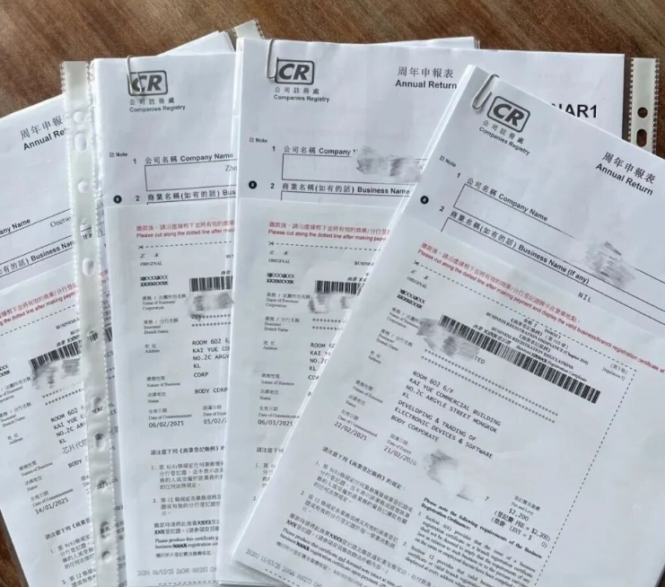 香港公司的年审为什么这么重要，年审具体需要做什么内容？