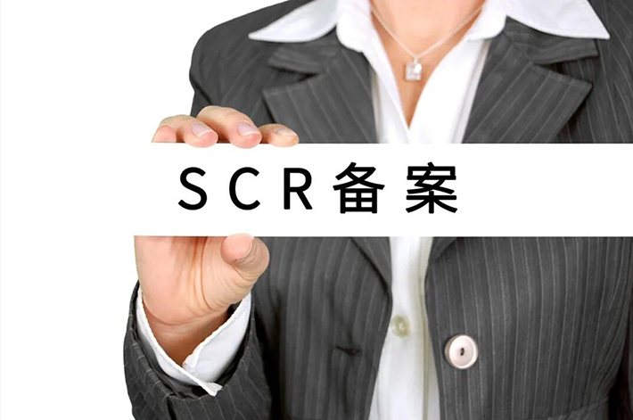 中国香港公司SCR重要控制人登记册合规指南：抽查率升至30%