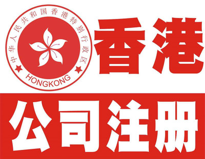 2026年金九银十，为什么老板都赶在现在注册香港公司和香港银行开户