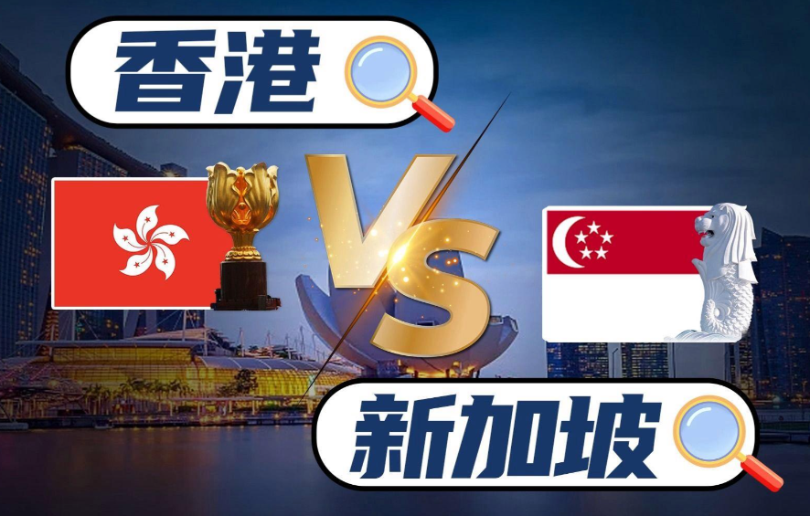 怎么根据自己的企业类型选择注册香港公司还是新加坡公司