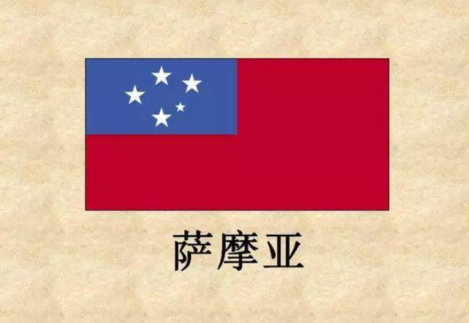 2026年怎么注册萨摩亚（somoa)公司|离岸公司注册服务