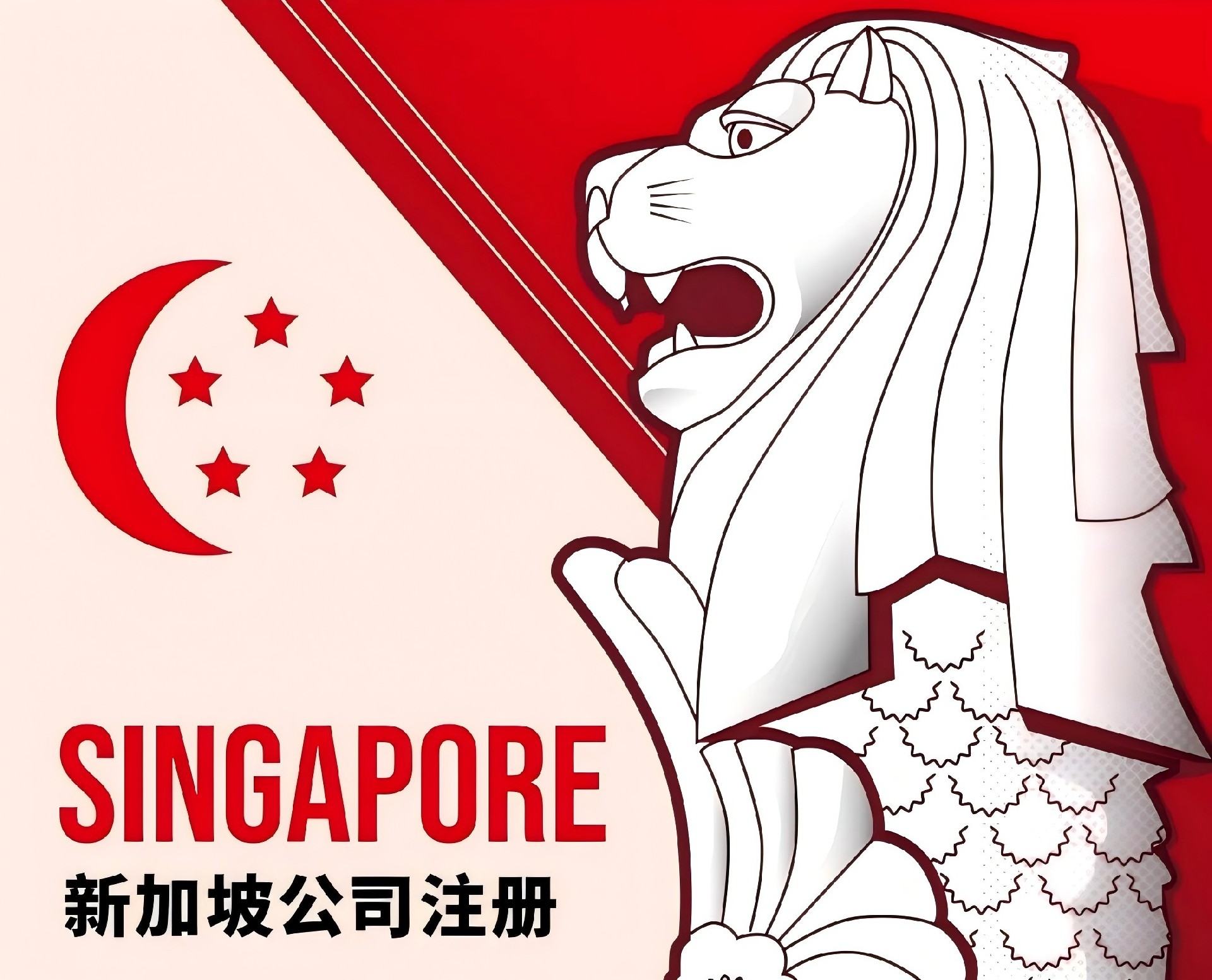我花钱开新加坡公司，秘书为什么反倒要来调查我？