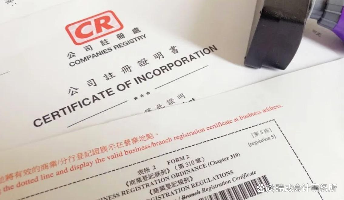 香港公司的年审为什么这么重要，年审具体需要做什么内容？